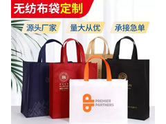 無紡布袋定制