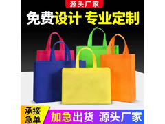 免費設計專業定制