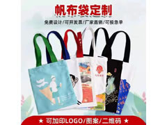 帆布袋定制